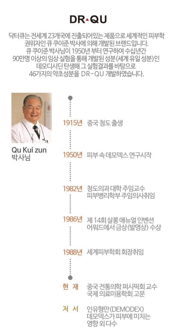 올가뷰티 이미지