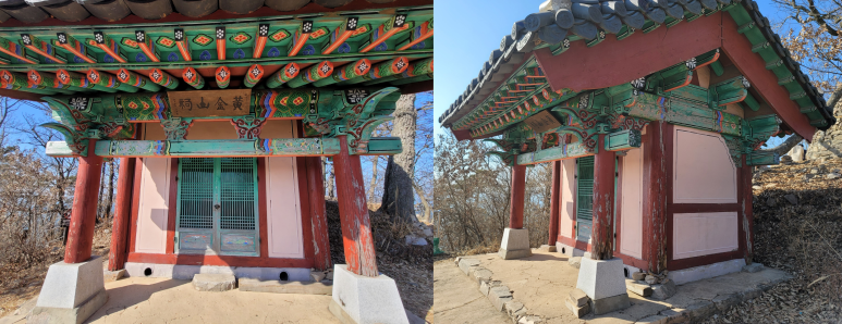 황금산 한우 이미지