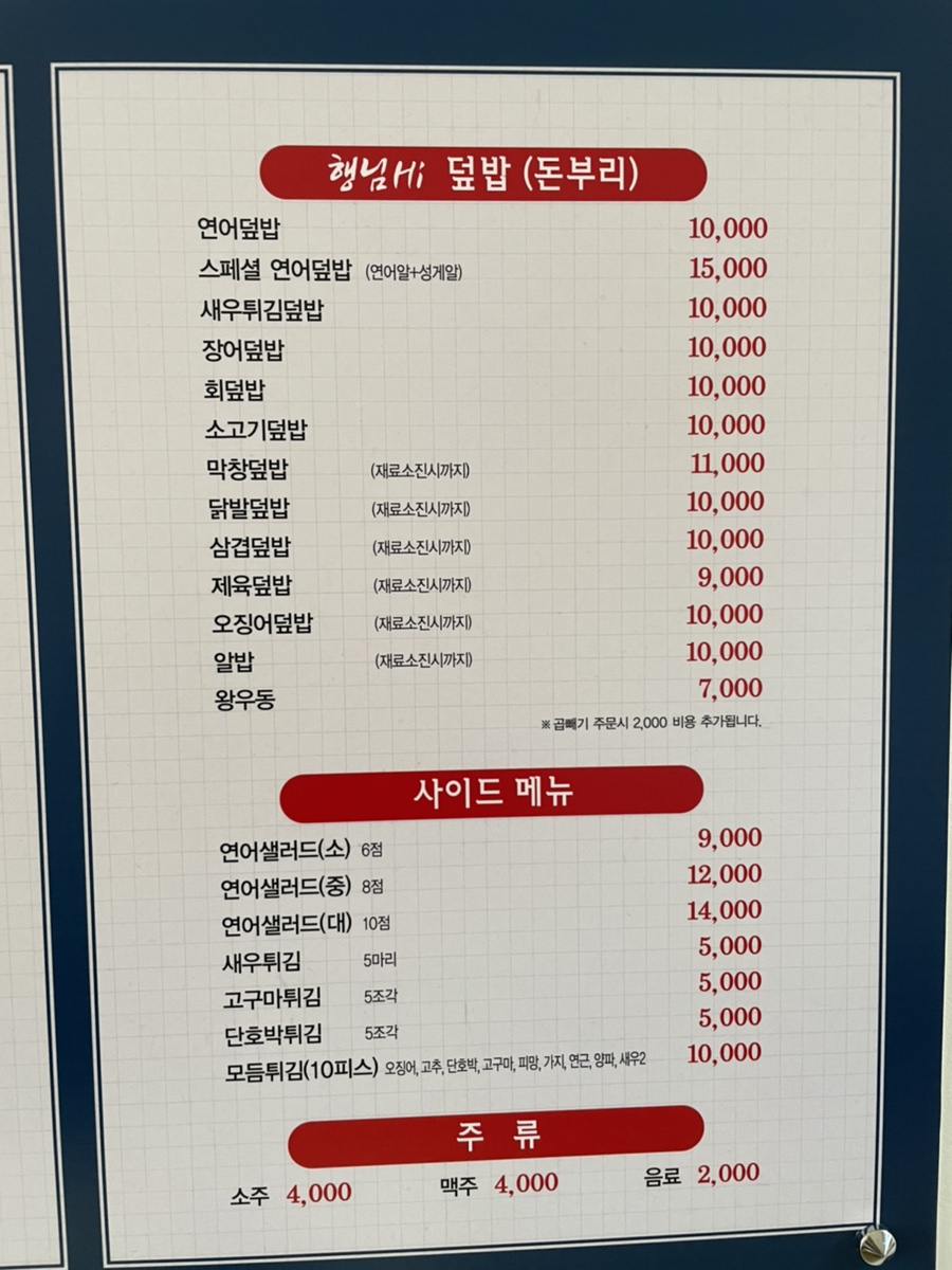 하이포항A 이미지