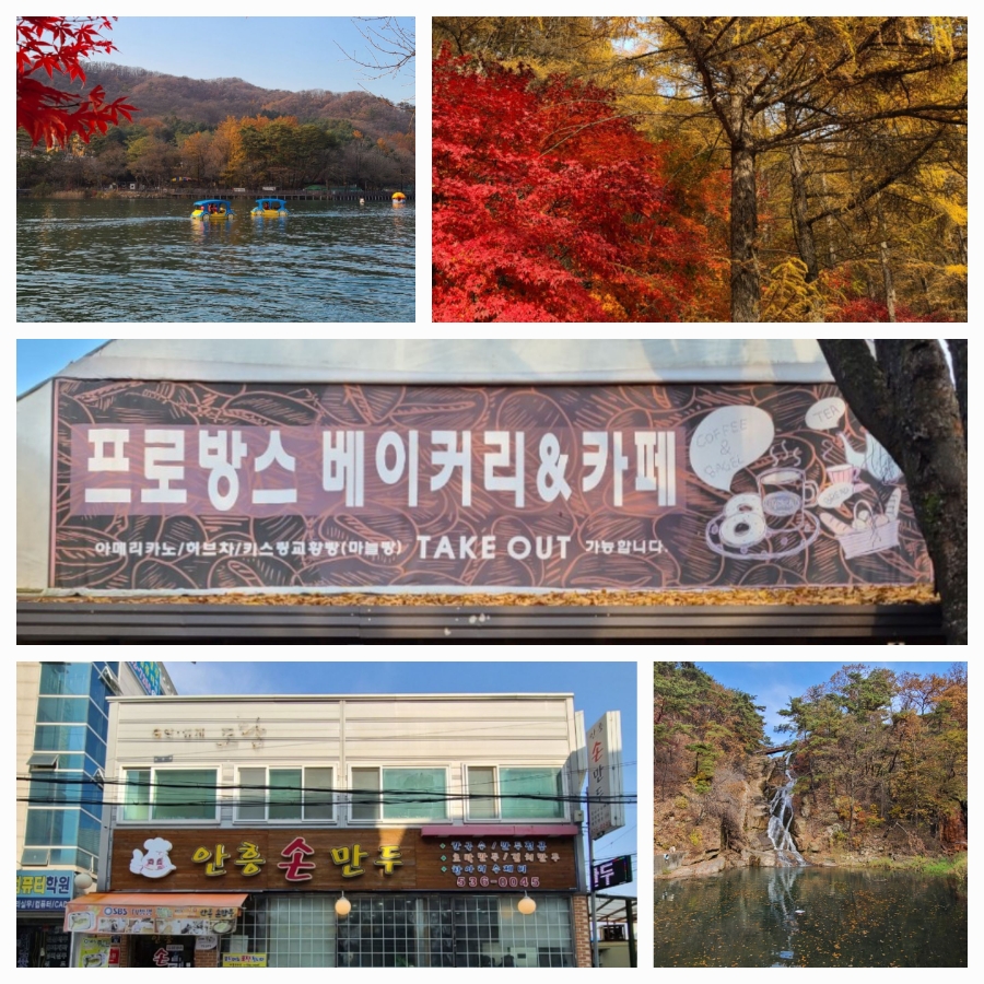 안흥갈비주 이미지