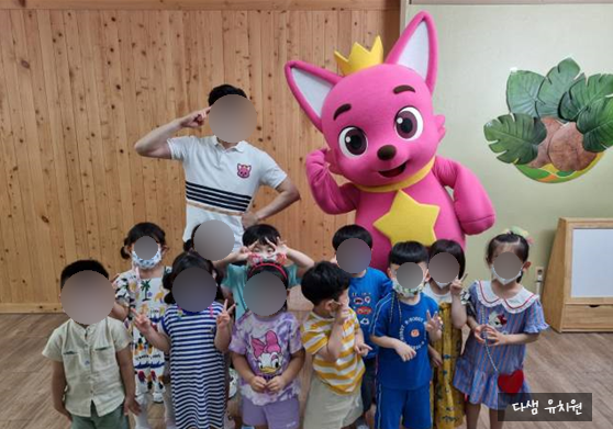 다샘교육 이미지