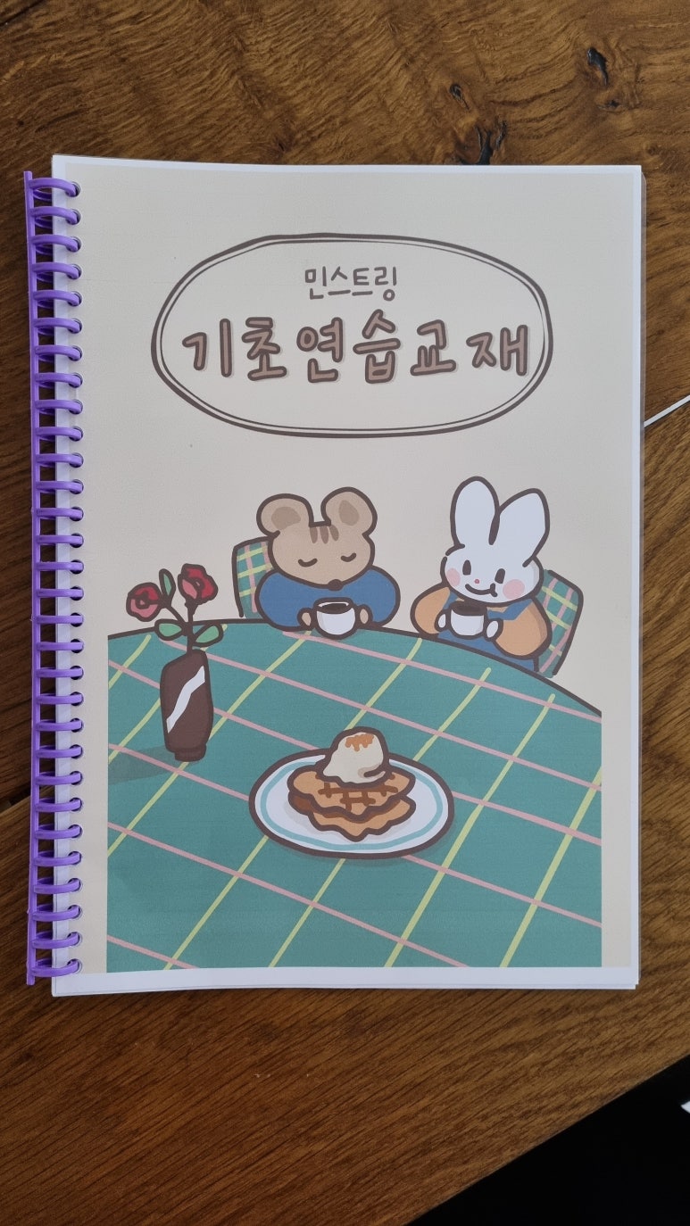 민바이올린교습소 이미지