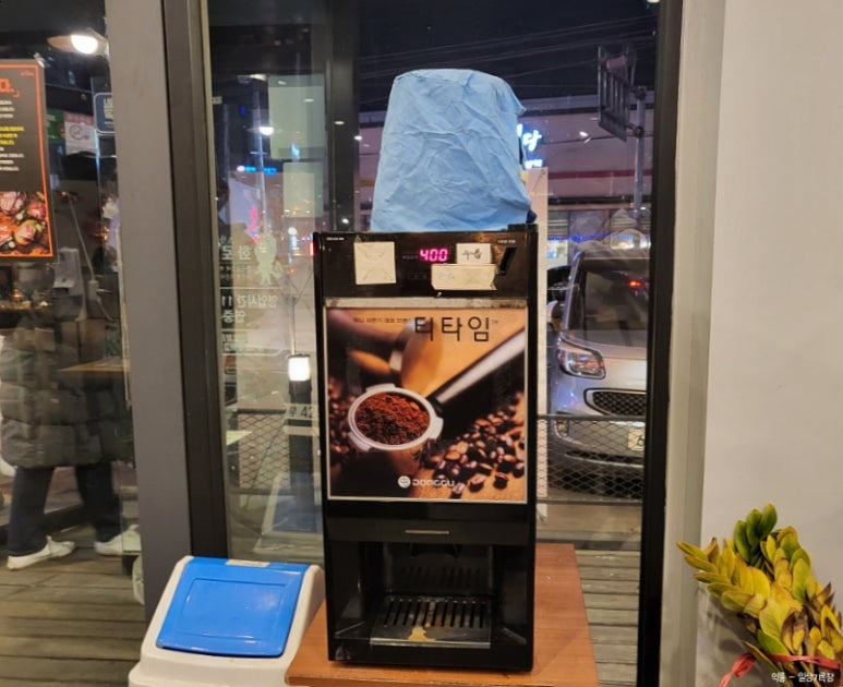 경안상회 이미지