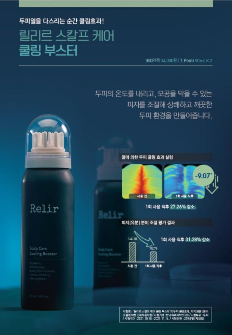 릴헤어 이미지
