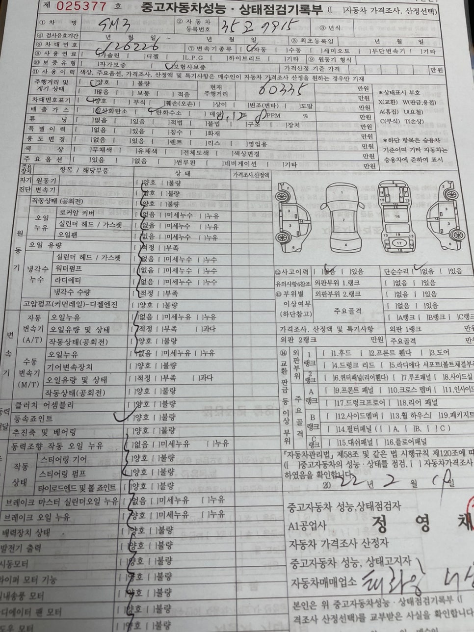 삼성상사 이미지