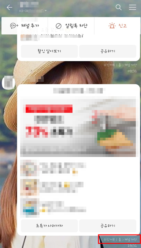 광고톡 이미지