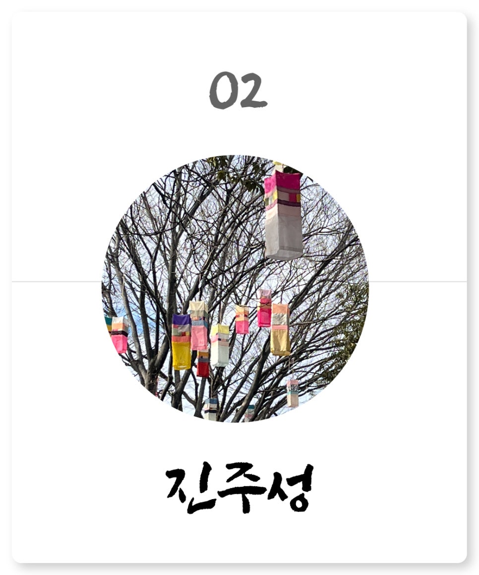 동원반점 이미지