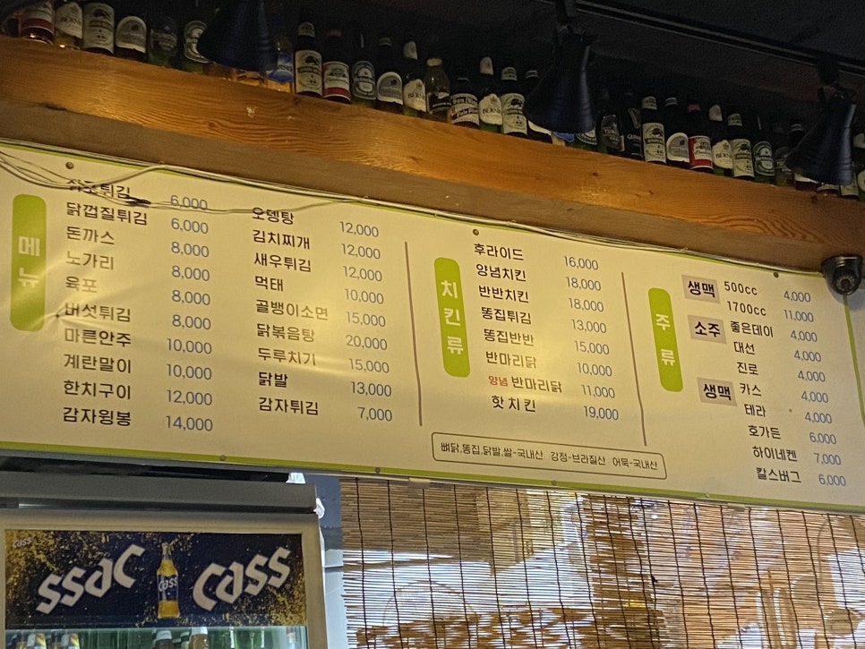 꺼꺼비어 이미지