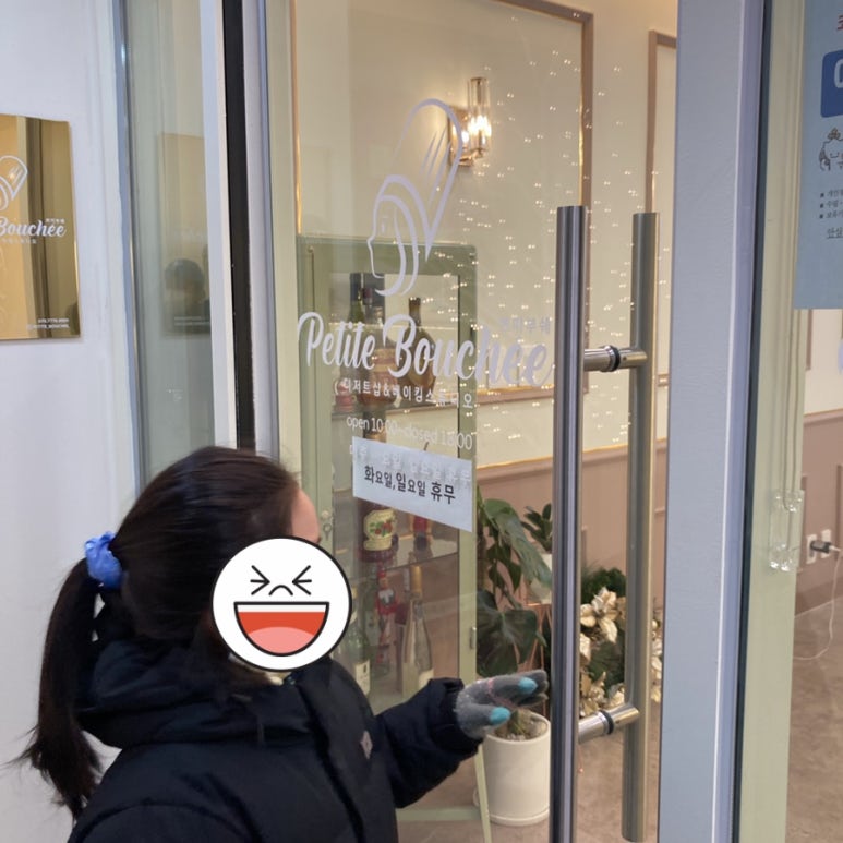 쁘띠부쉐 이미지