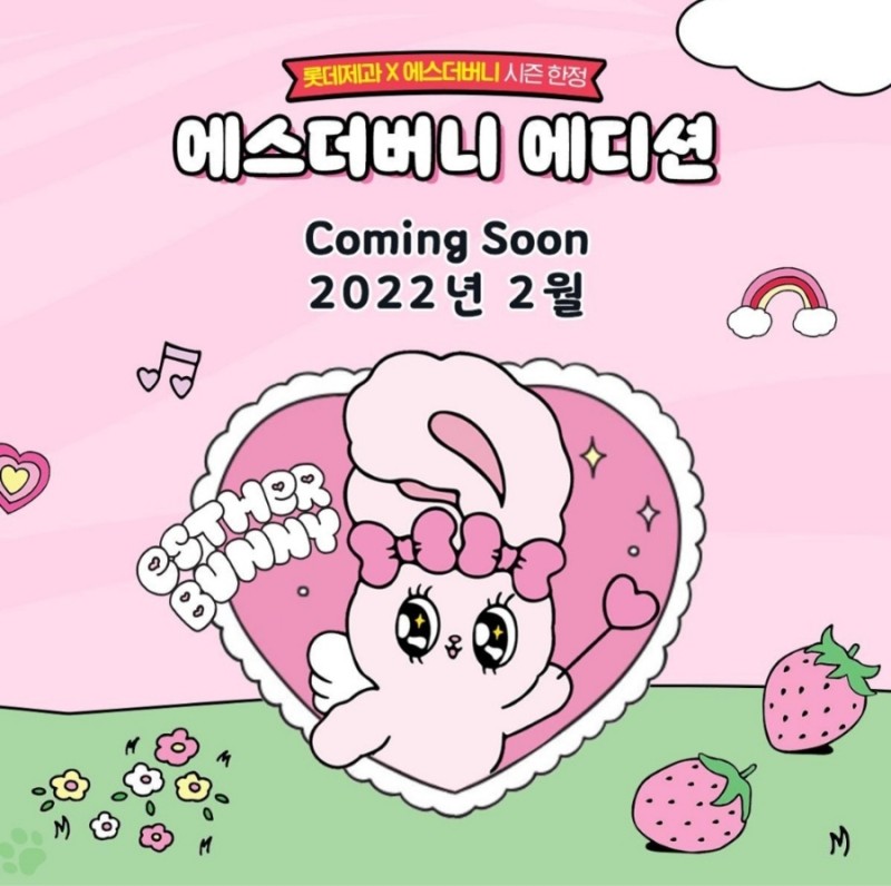 바니제과 이미지
