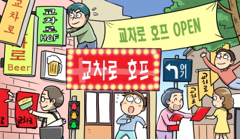 경주사랑평생교육컨설팅 이미지