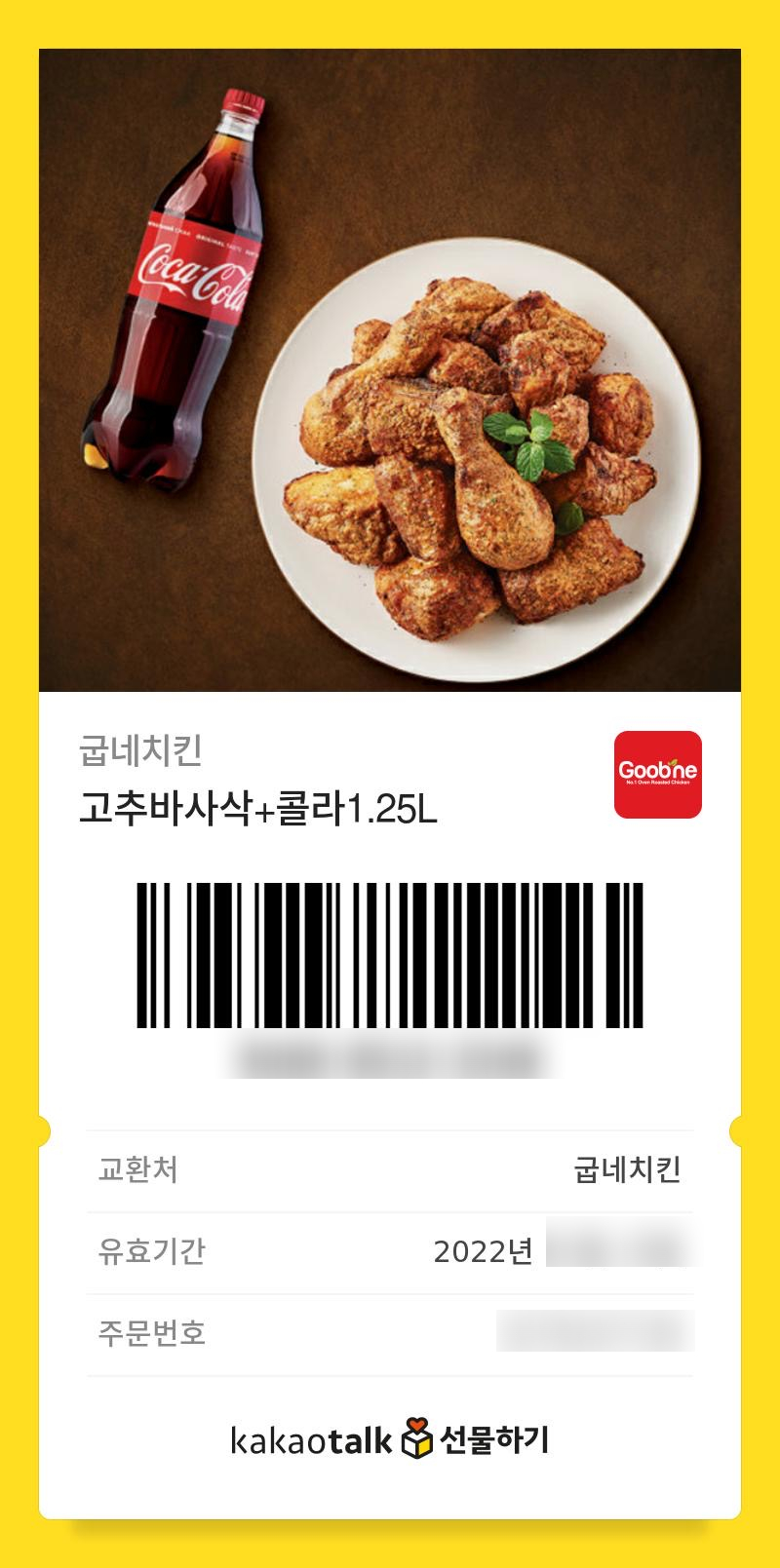 (GS)지에스25시 이미지