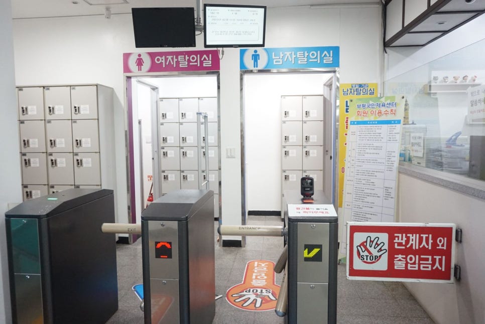 부평국민체육센터 이미지