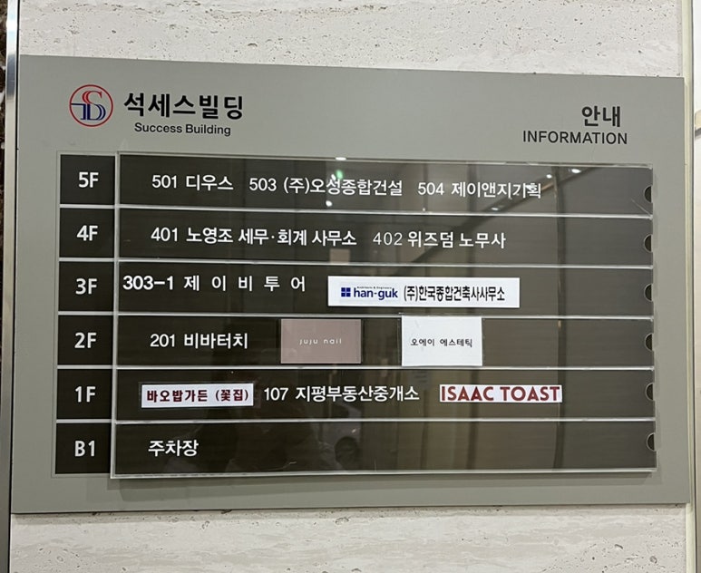 비바터치구미점 이미지