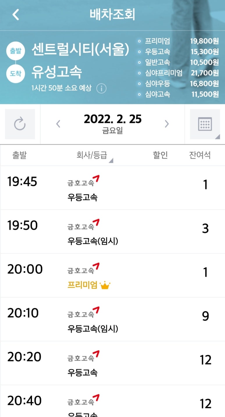태성여행사 이미지