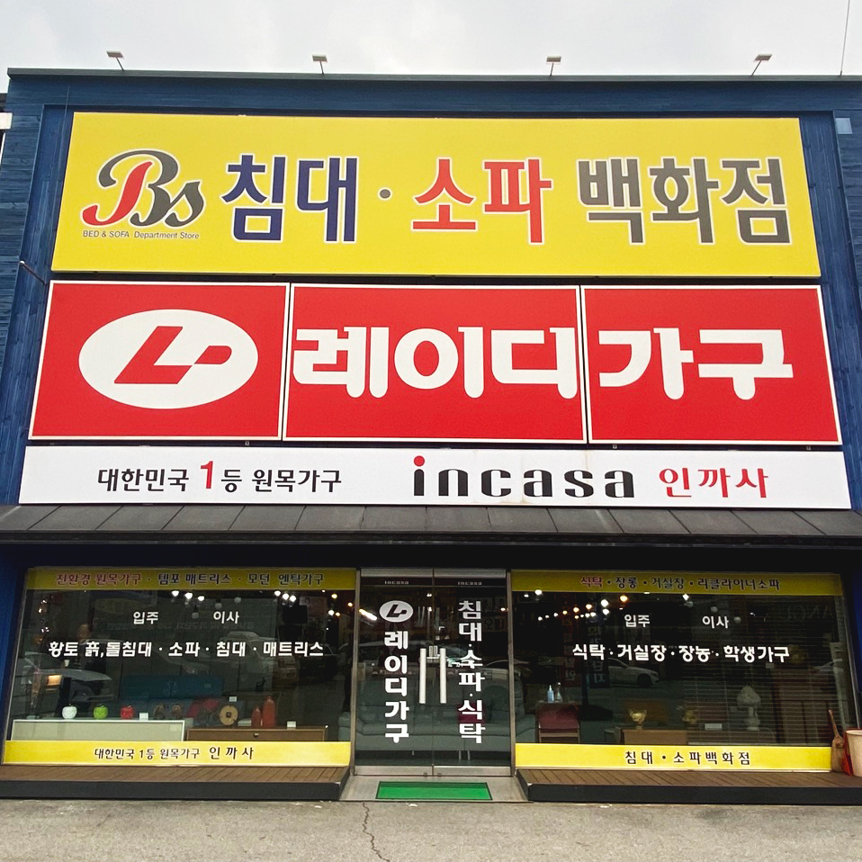 청남기업 이미지