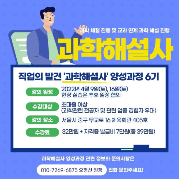 (주)티앤씨파트너스 이미지