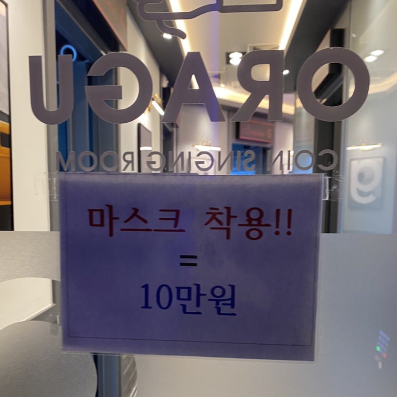 다인노래연습장 이미지