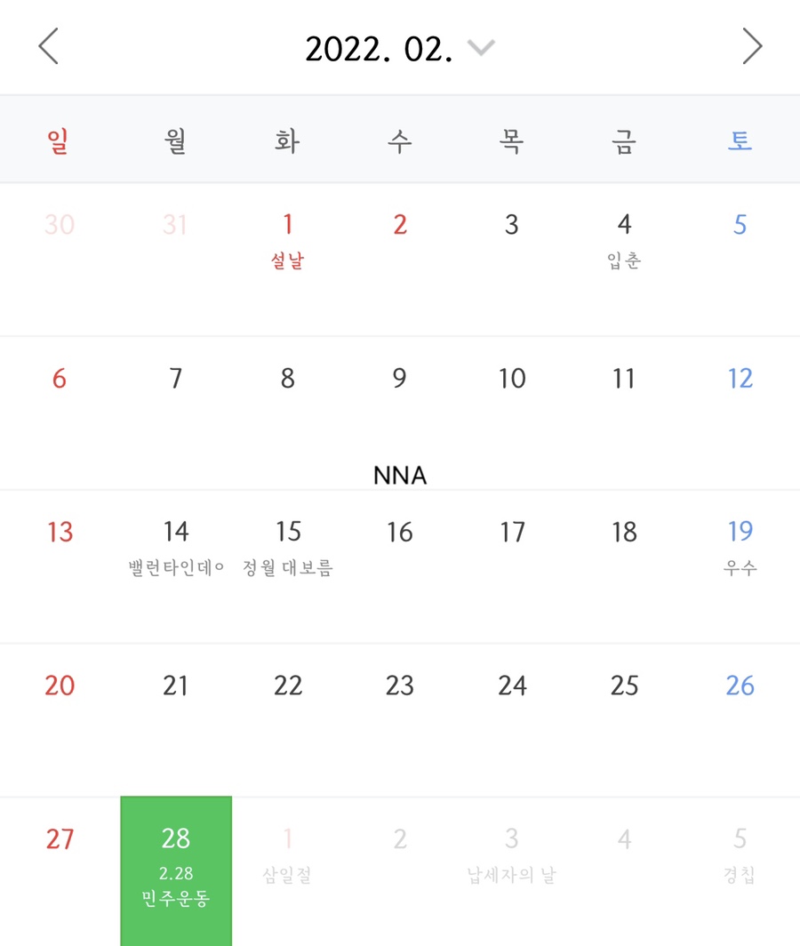 배트맨카페 이미지