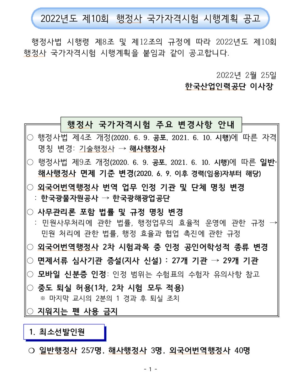 행정사사무소담은 이미지