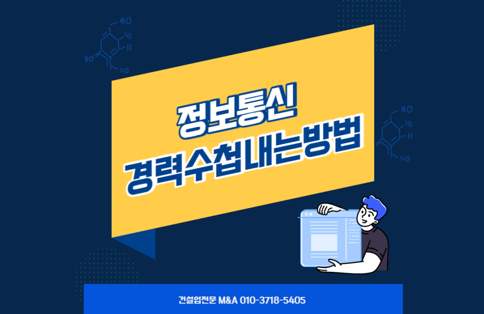 선진소방공사 이미지