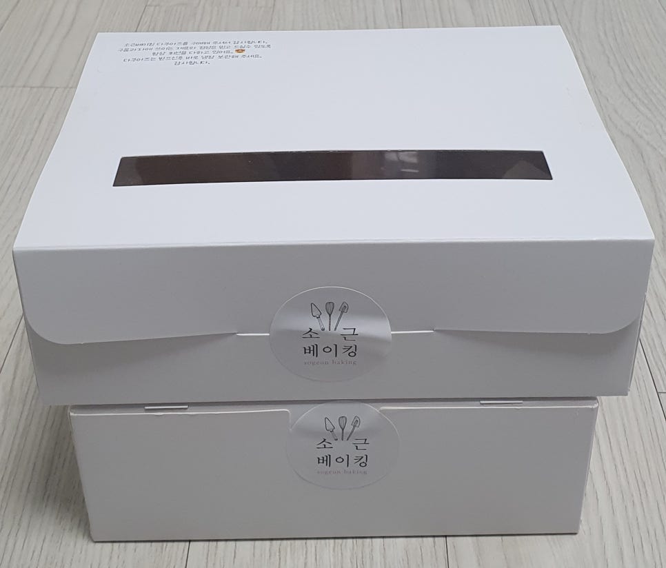 소근베이킹 이미지