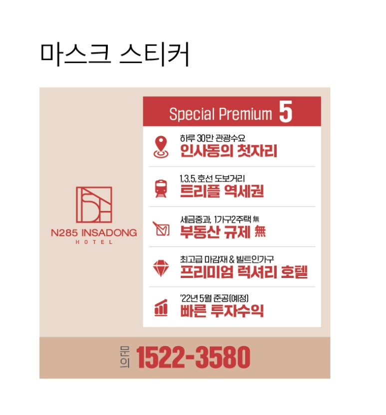 남일인쇄기획광고 이미지