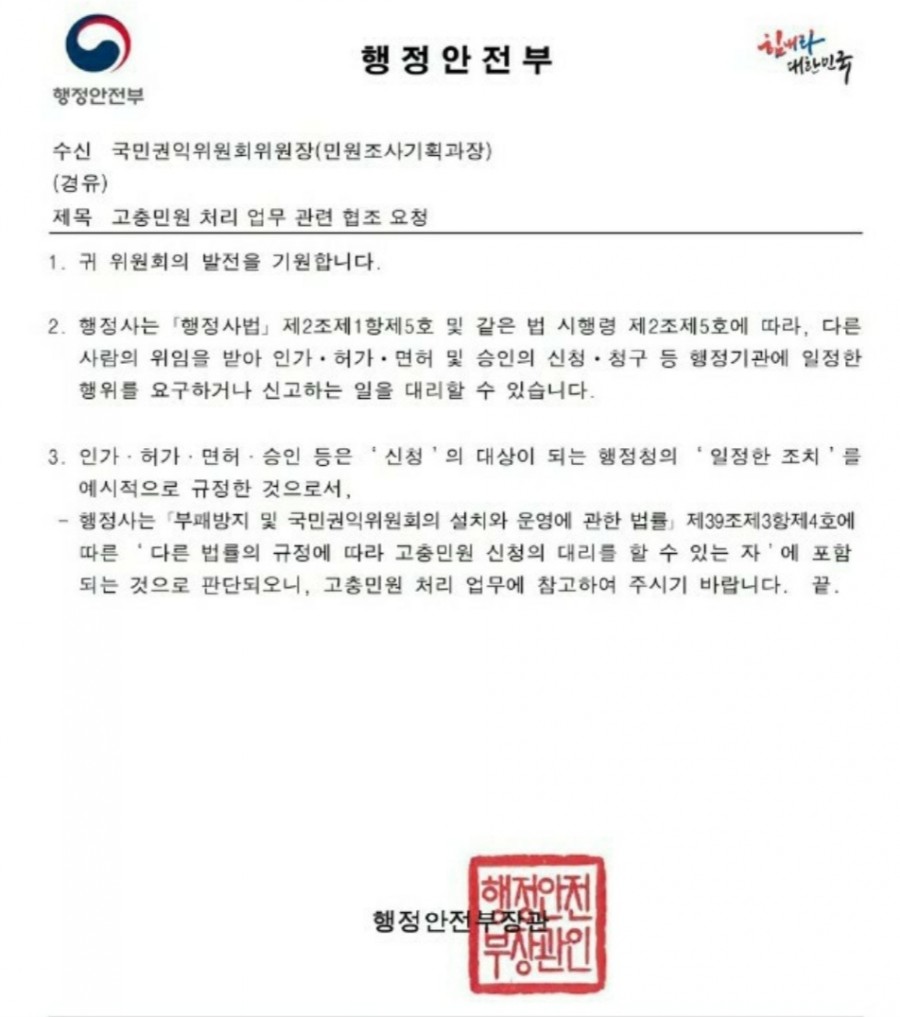 서부산행정사 이미지