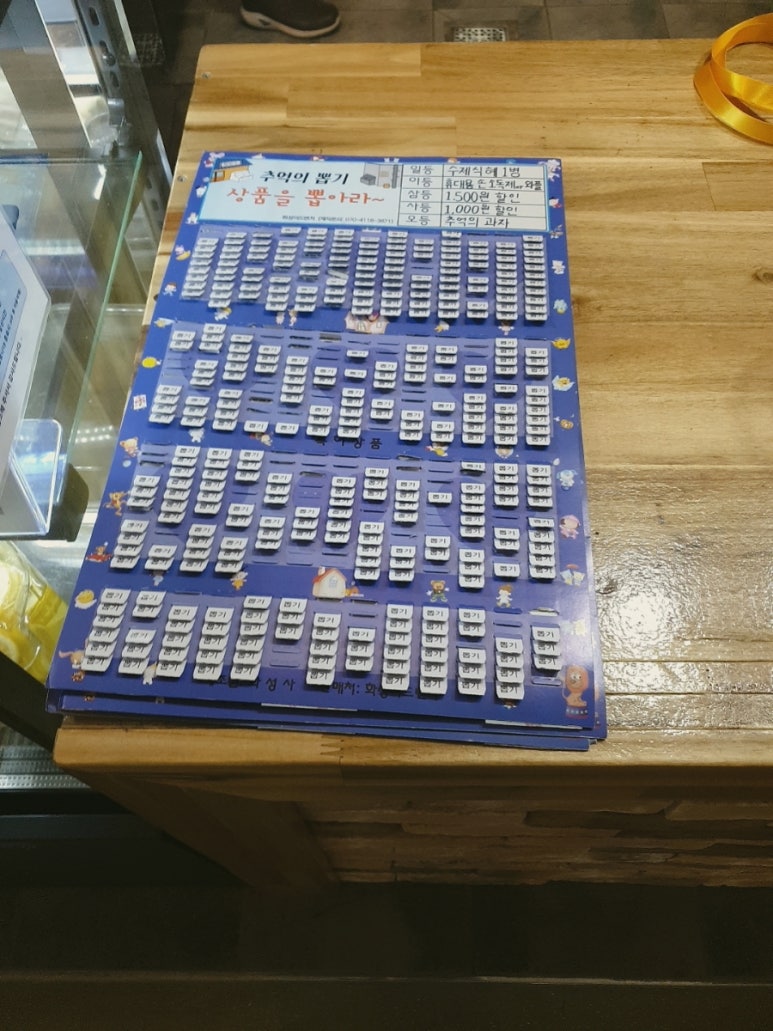 CafeMoon(카페문) 이미지
