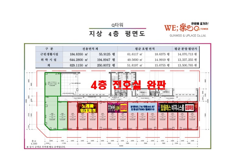 타워노래빠 이미지