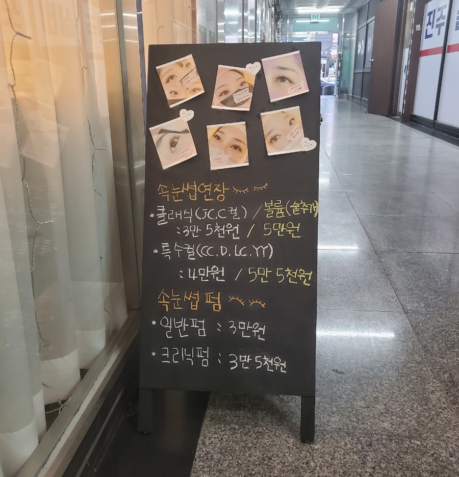 온여름달 이미지