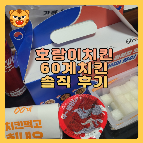 60계광주방림 이미지
