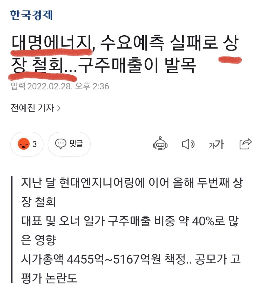 대명정밀 이미지