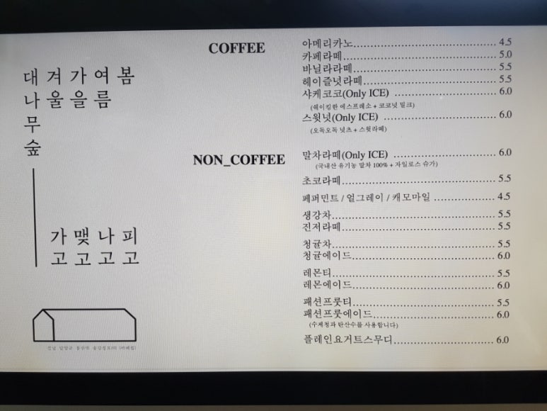 림카페 이미지