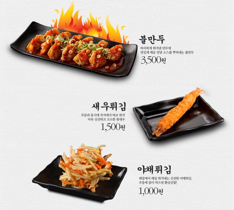 역전우동인천 이미지