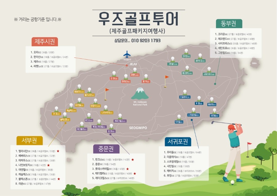 행운여행사 이미지