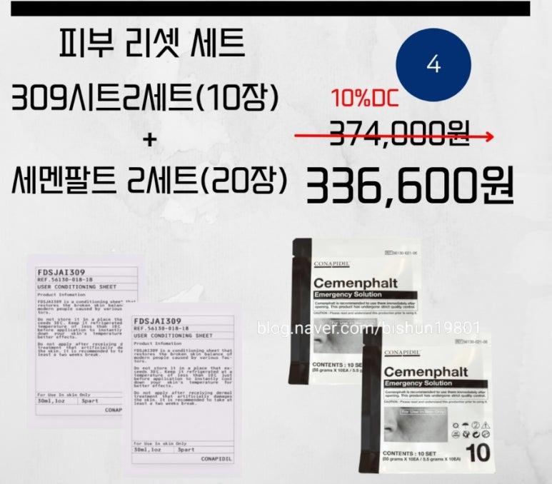 수담공구 이미지