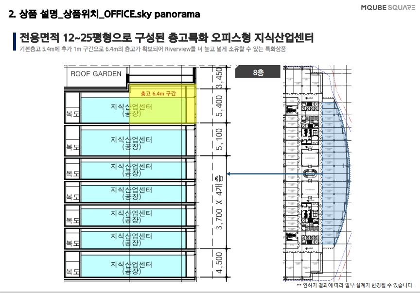다산오피스디자인 이미지