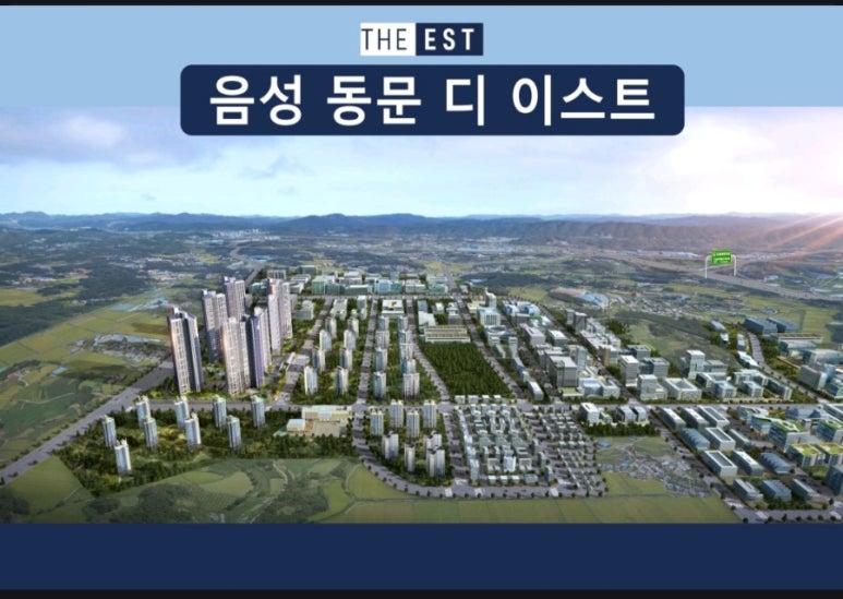 제천IC(하) 이미지