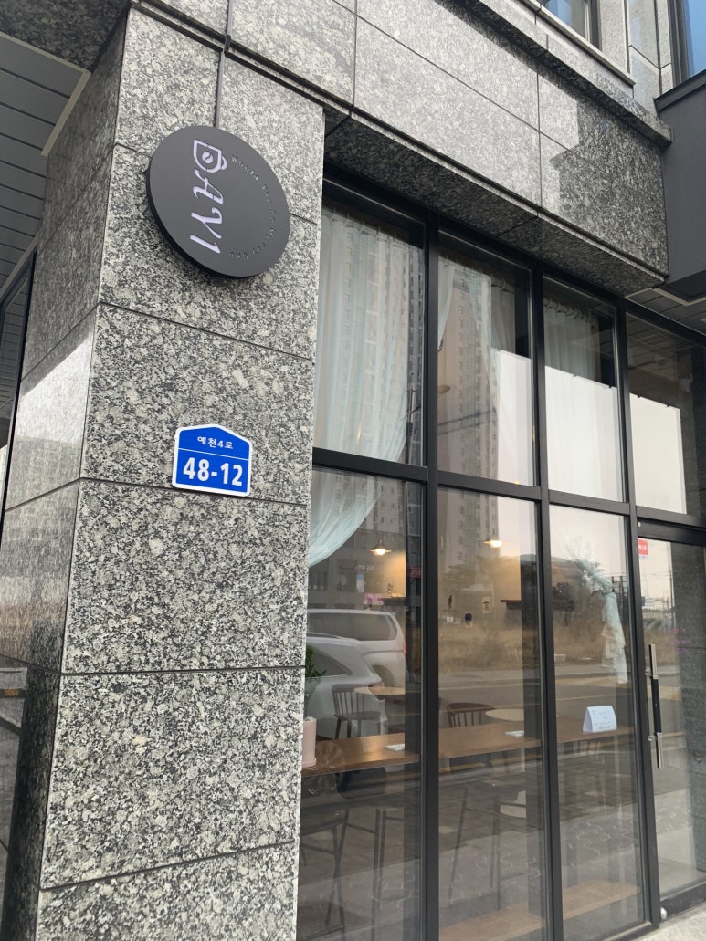 데이원(DAY1) 이미지