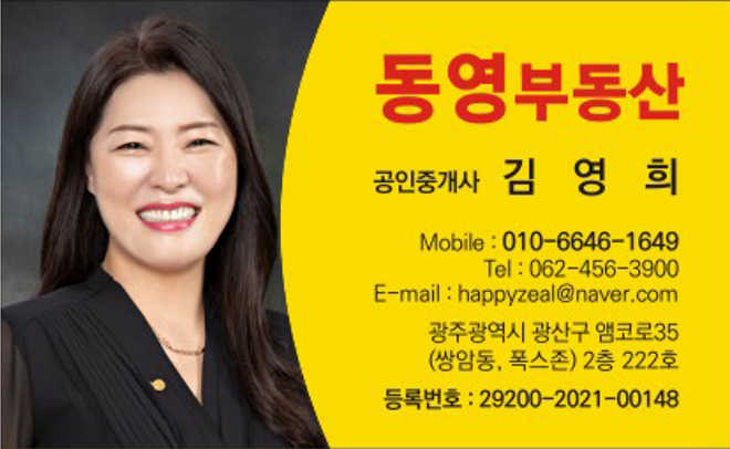 건축사사무소동영 이미지