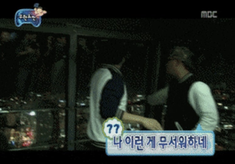 점핑배틀 이미지