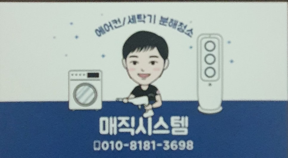 제이씨시스템 이미지