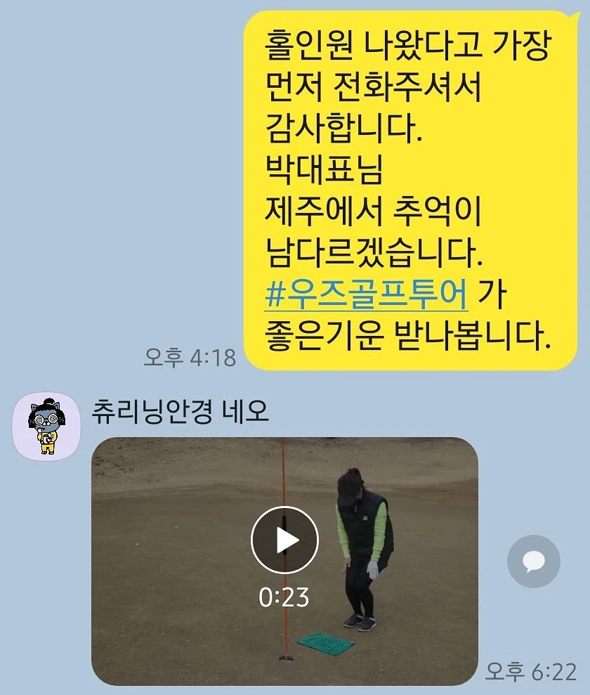 행운여행사 이미지