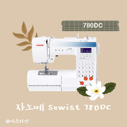 경동미싱 이미지