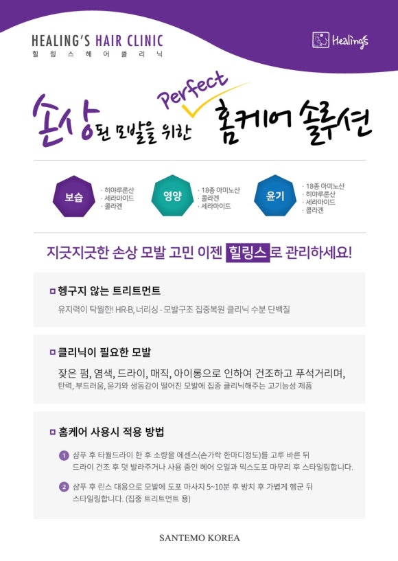 힐링스 이미지