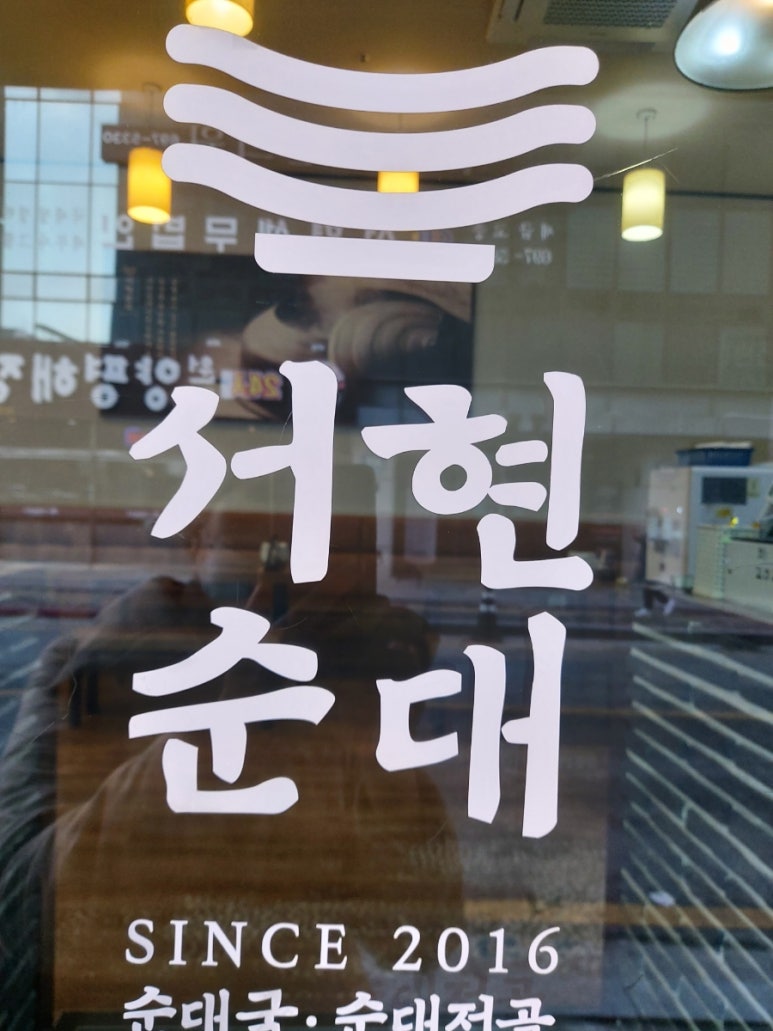 파리바게트분당재생 이미지