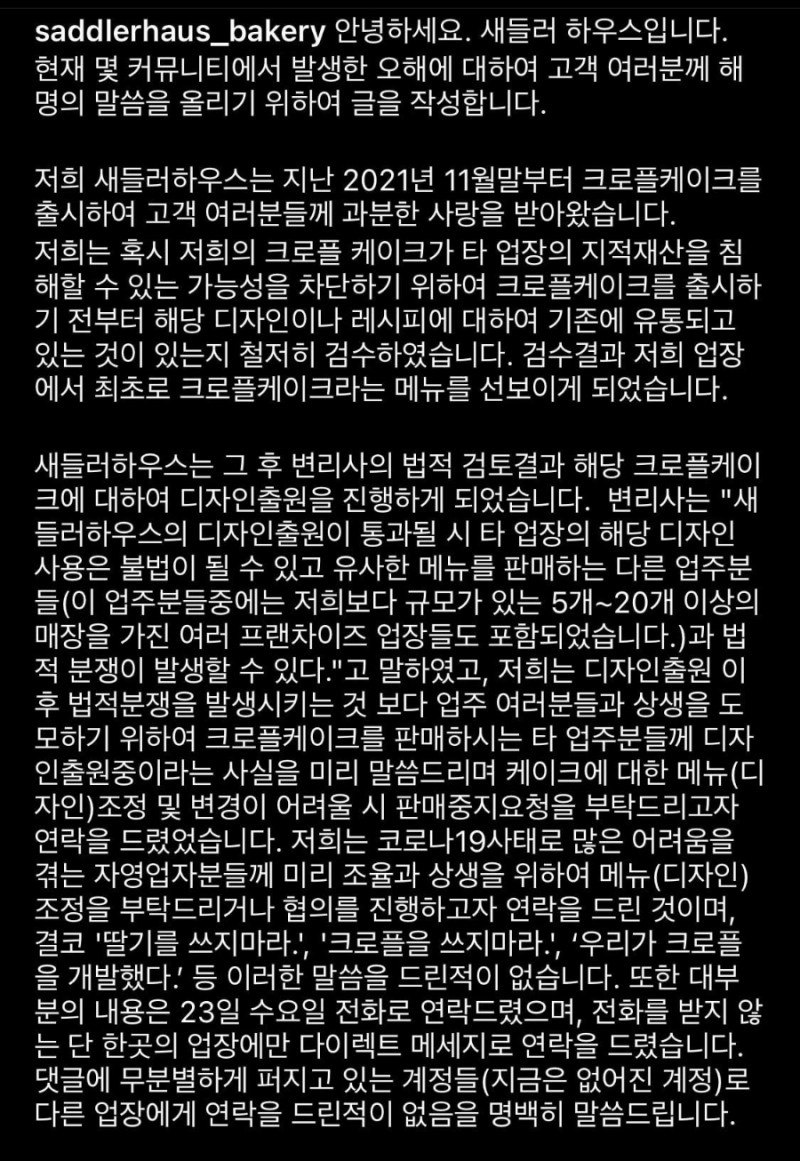 새들러하우스 이미지