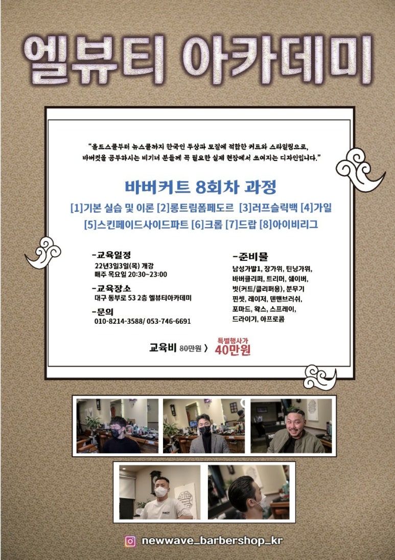 엘뷰티 이미지