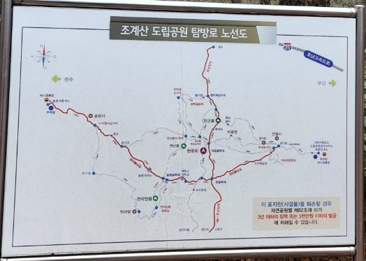 블랙야크순천 이미지